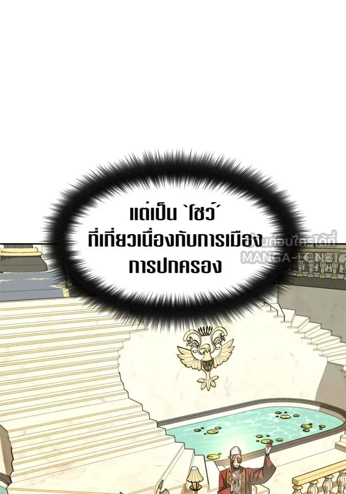 หน้า 123