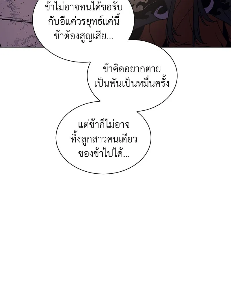 หน้า 148