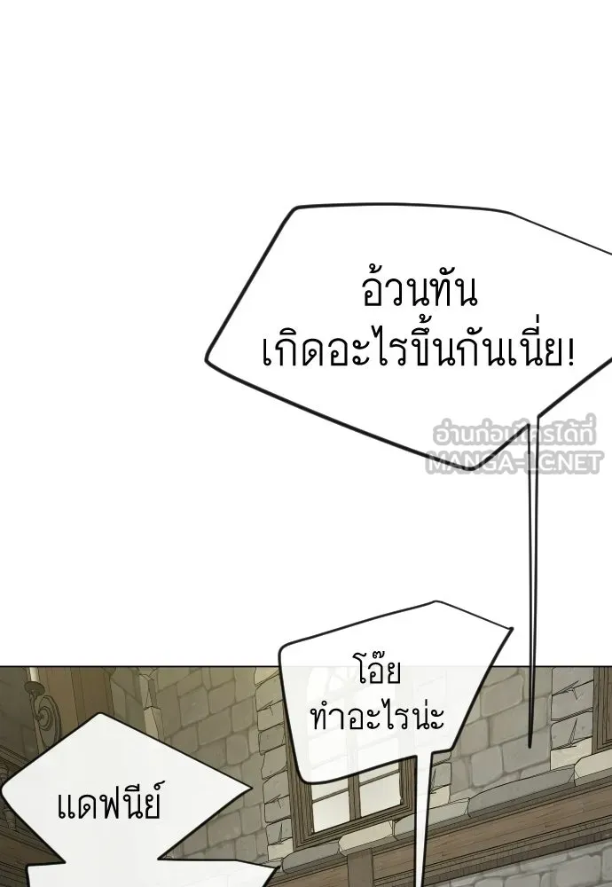 หน้า 144