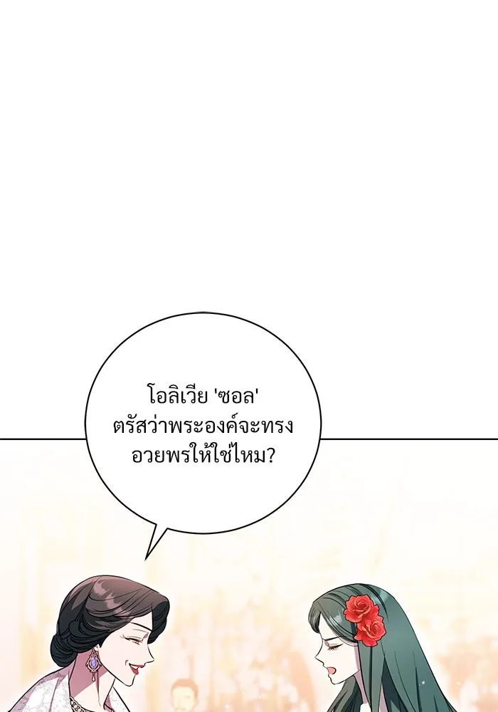 หน้า 77