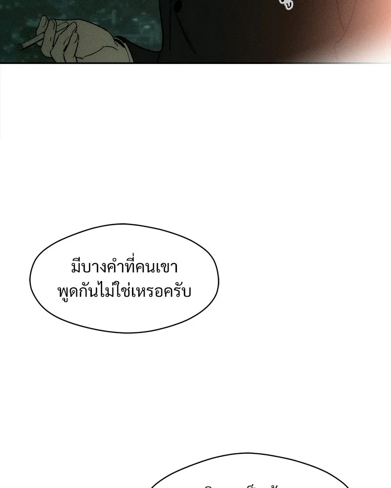 หน้า 125