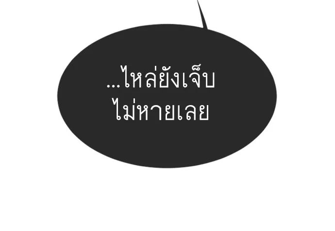 หน้า 139