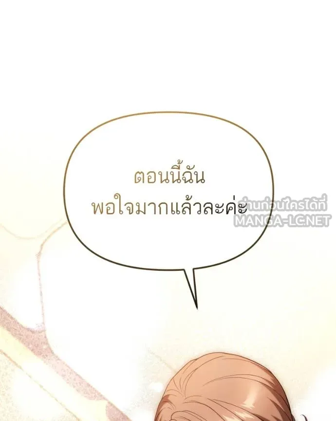 หน้า 122