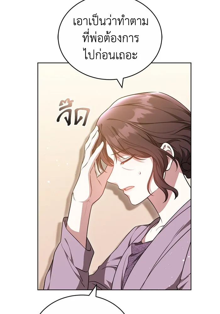 หน้า 82