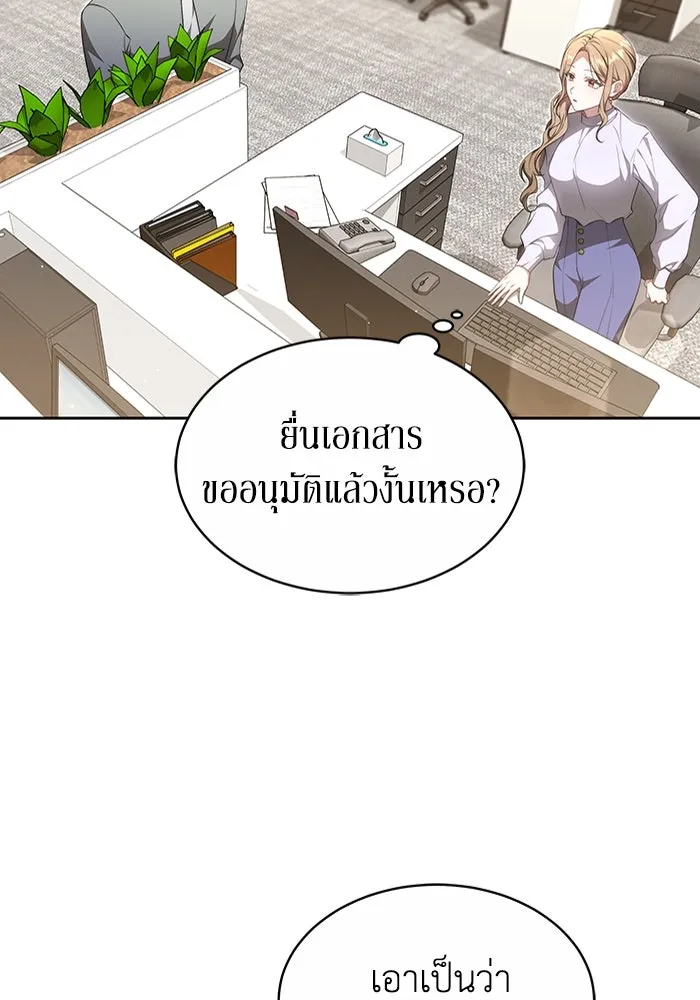 หน้า 73