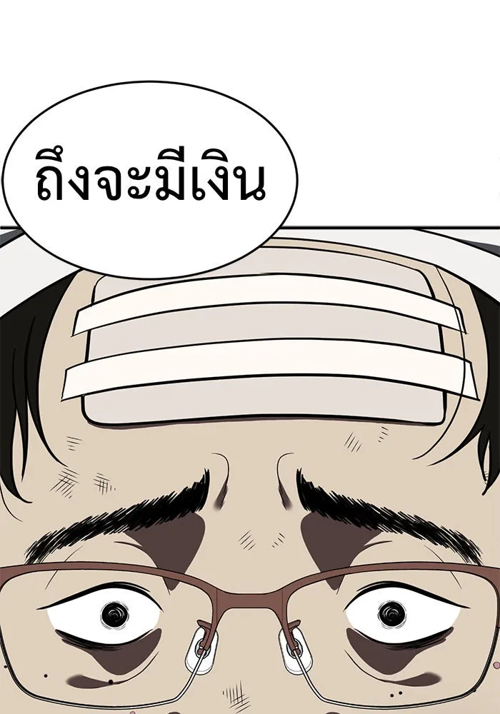 หน้า 164