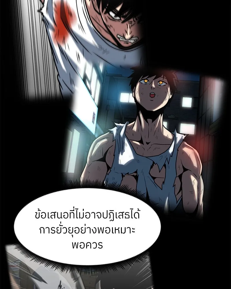 หน้า 58