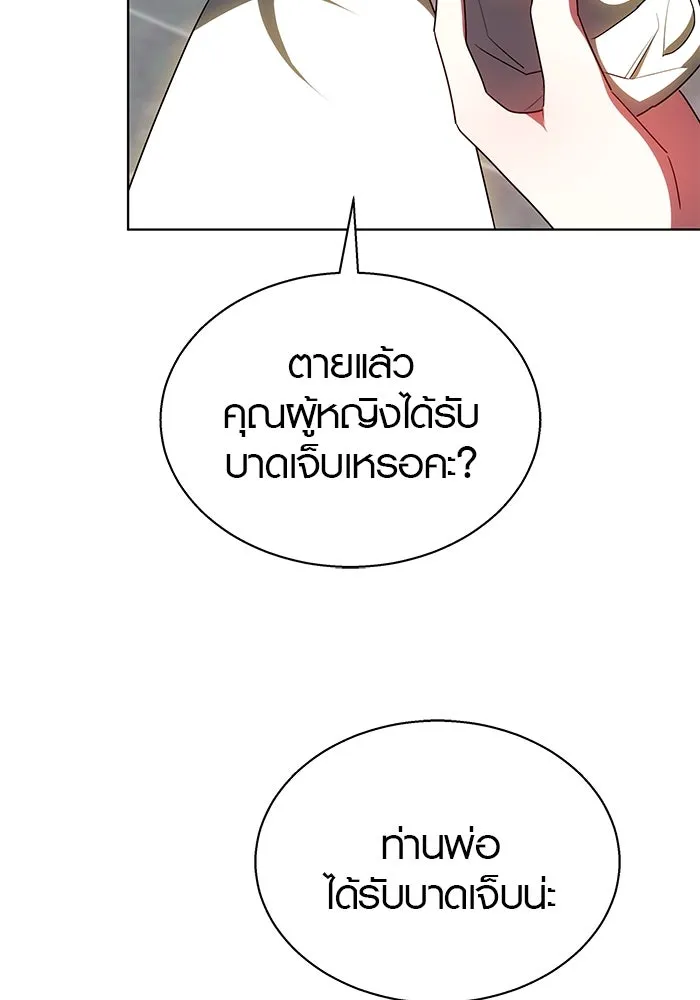 หน้า 85