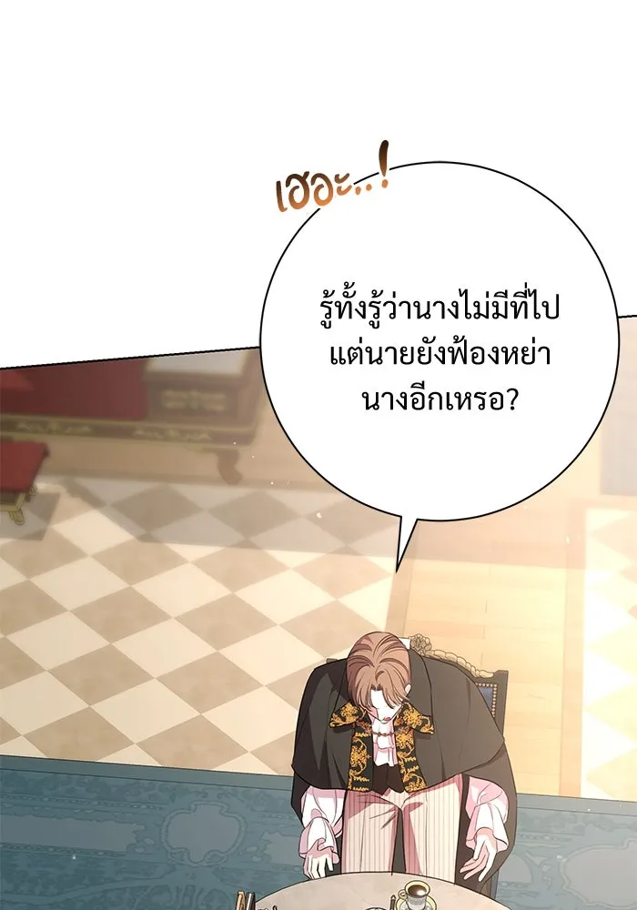 หน้า 95