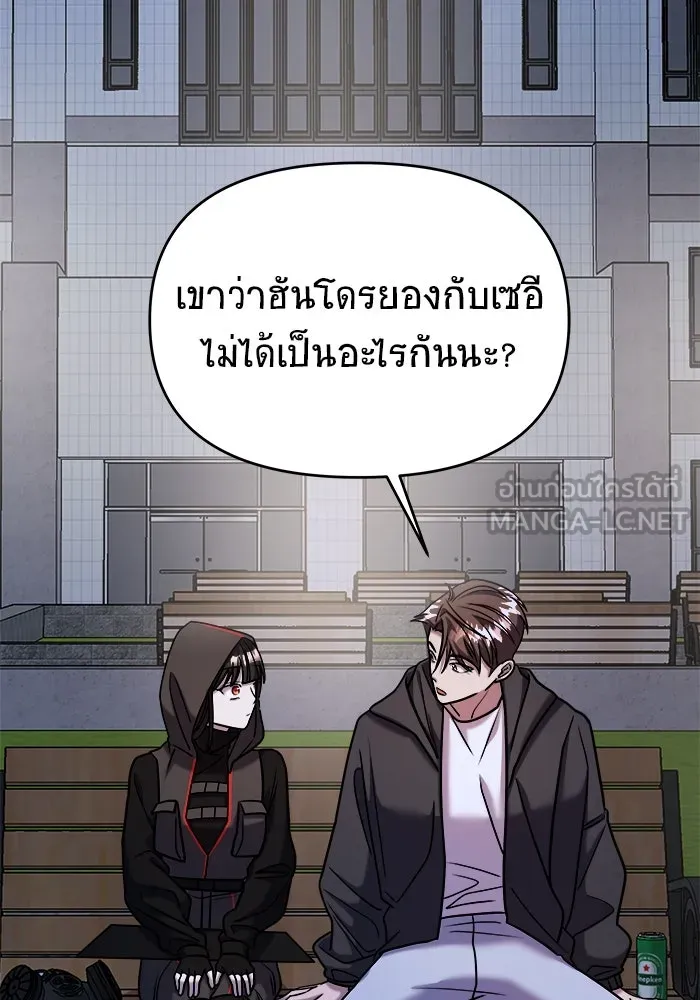 หน้า 141