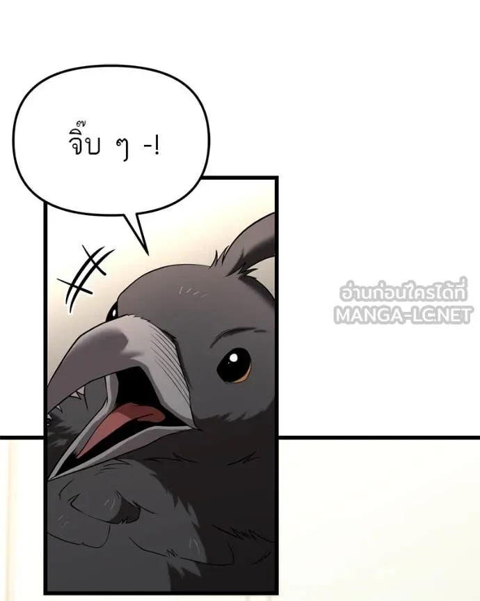 หน้า 147