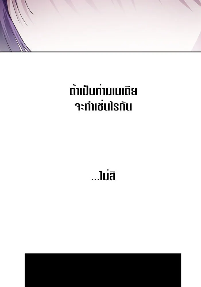 หน้า 121