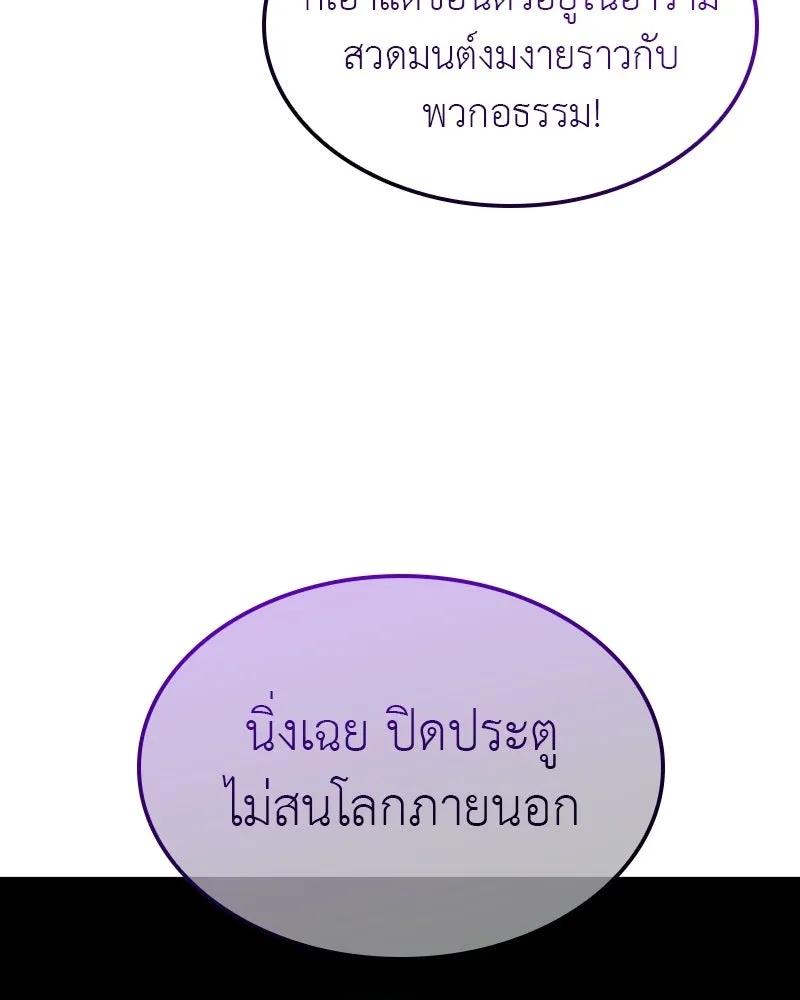 หน้า 215