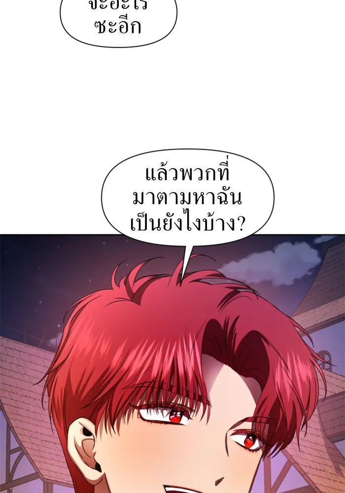 หน้า 136