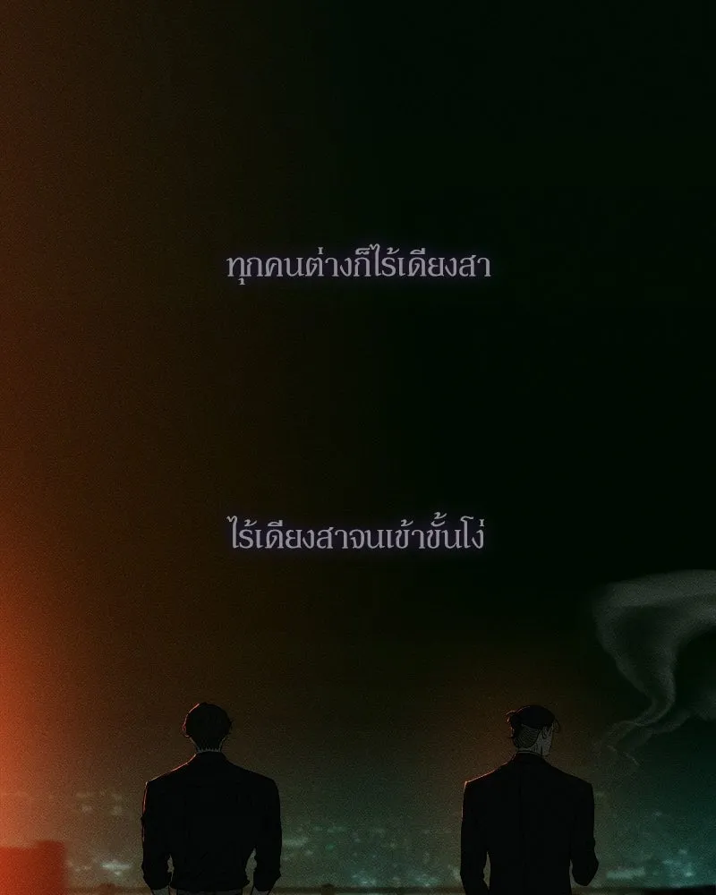 หน้า 130