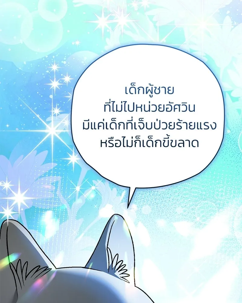หน้า 130