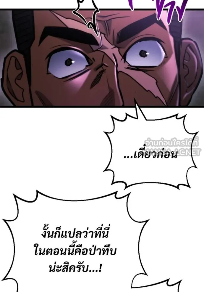 หน้า 133