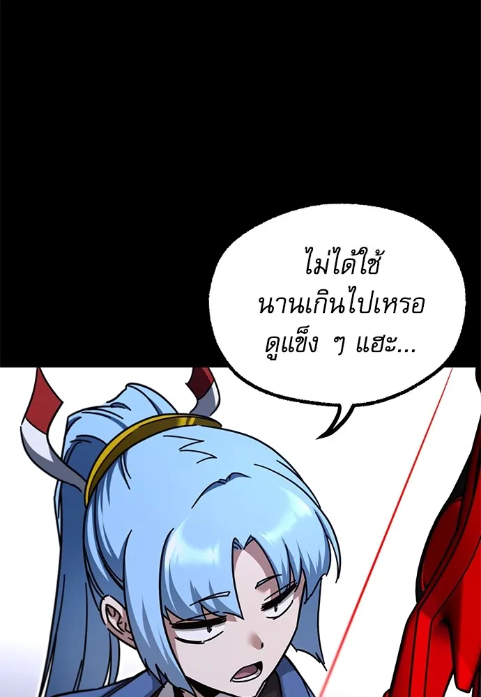หน้า 88