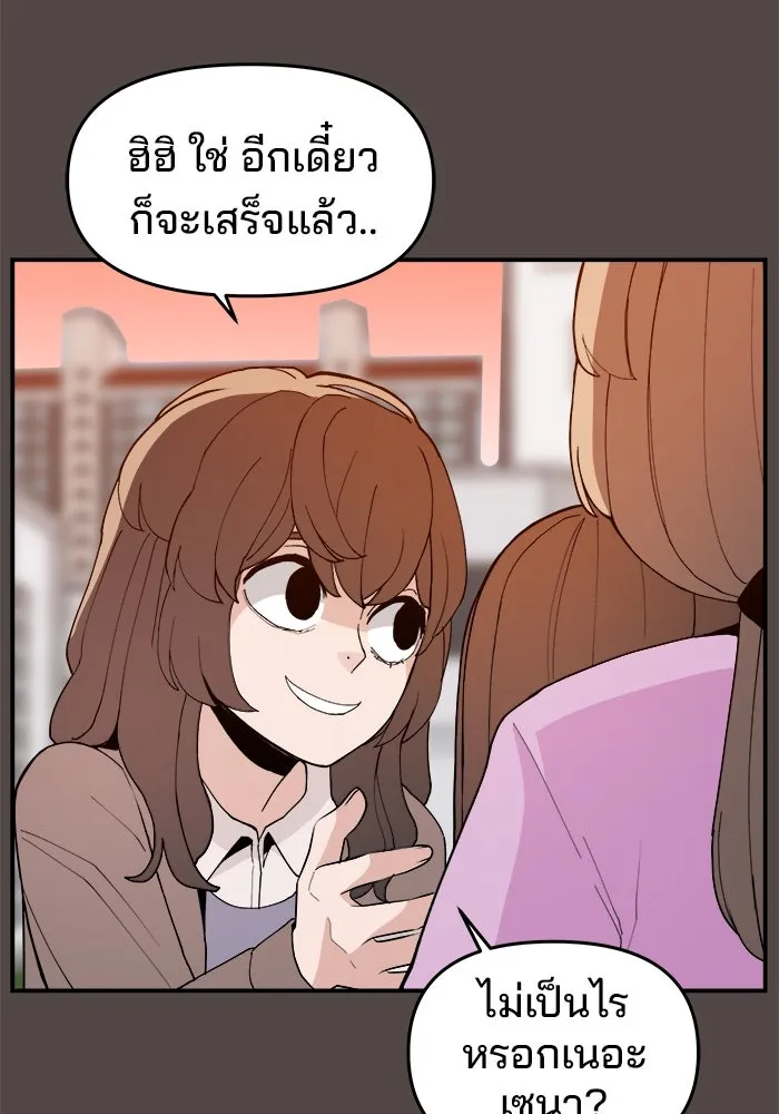 หน้า 100