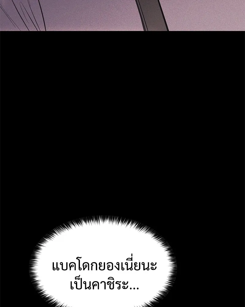 หน้า 83