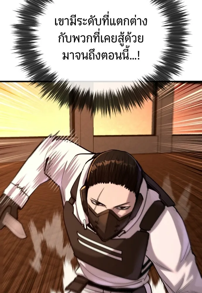 หน้า 124