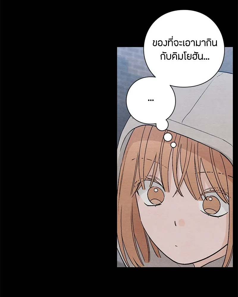 หน้า 88