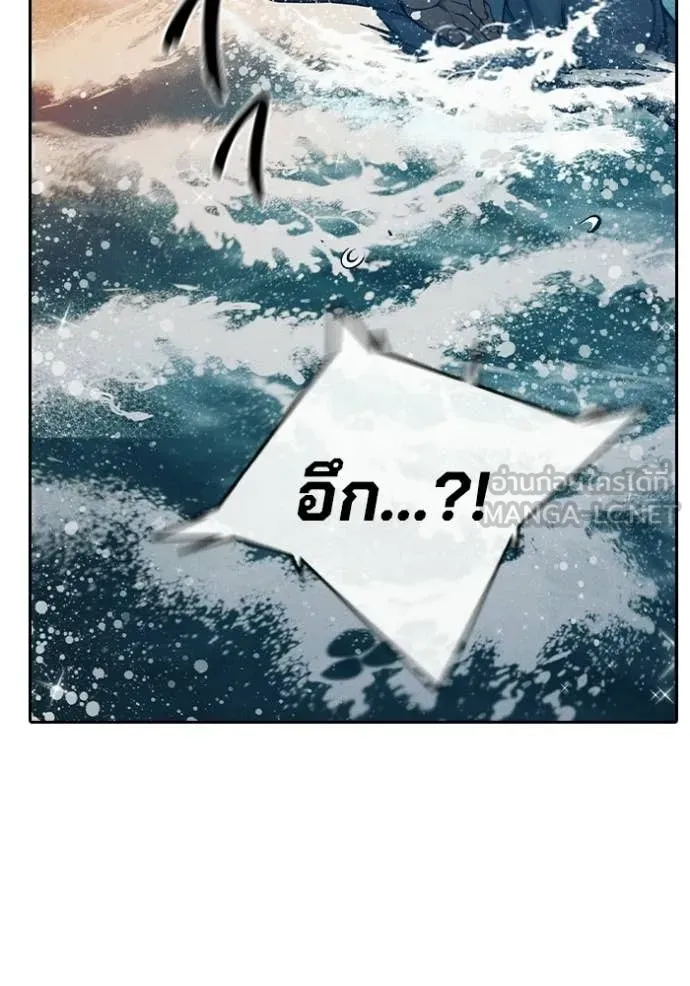 หน้า 197