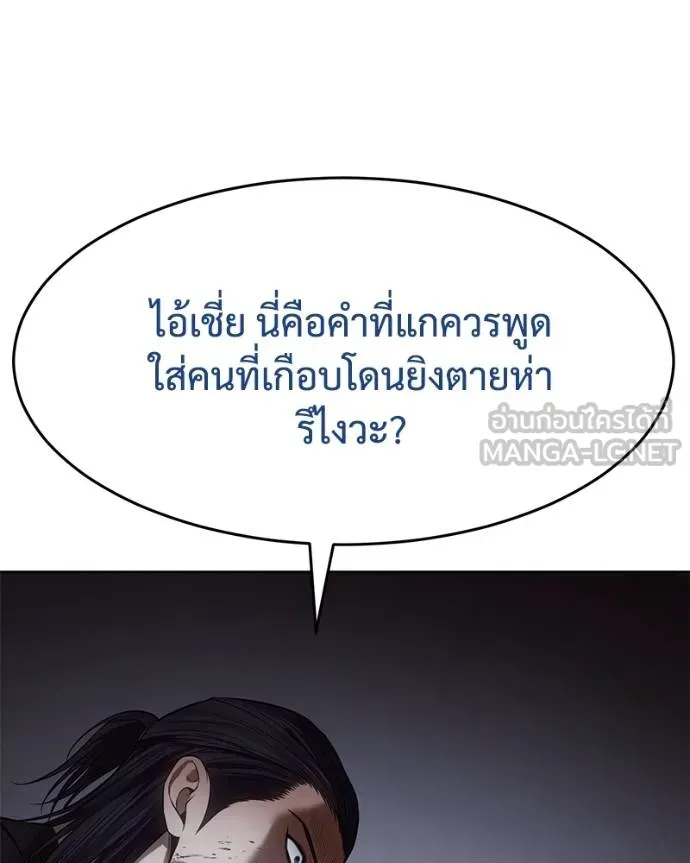 หน้า 146