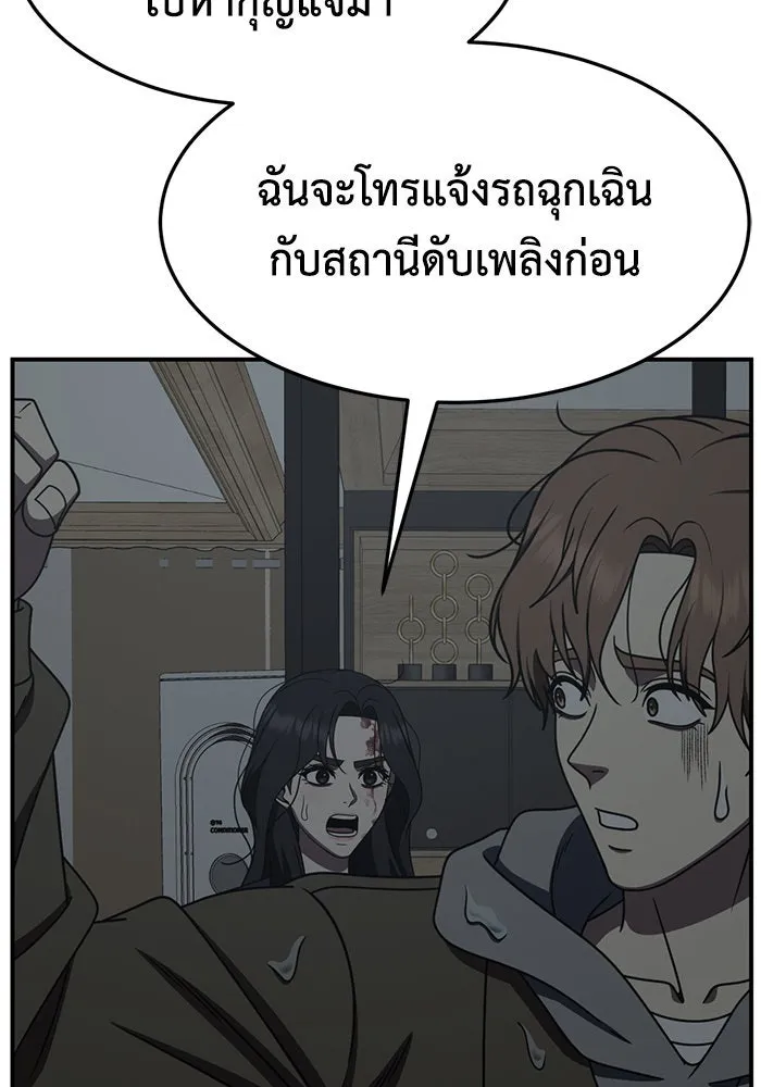 หน้า 86