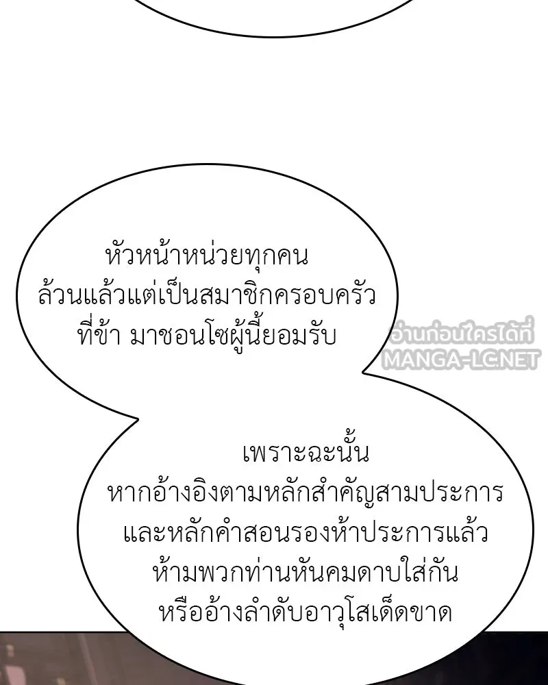 หน้า 156