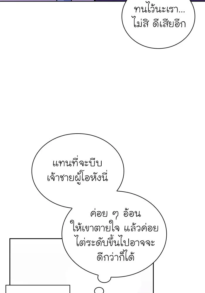 หน้า 91