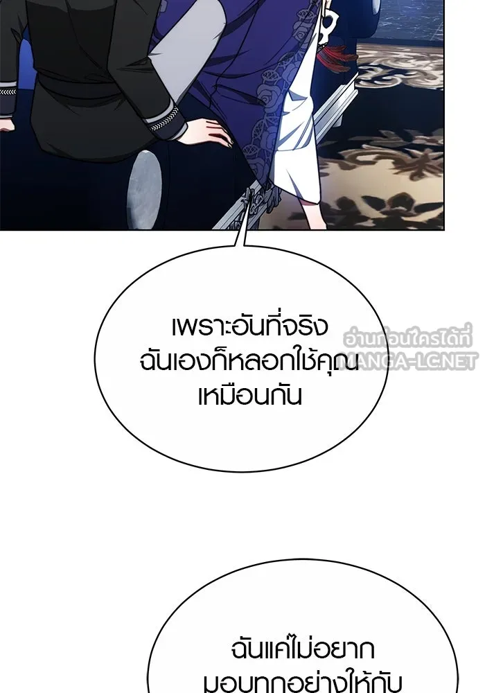 หน้า 84