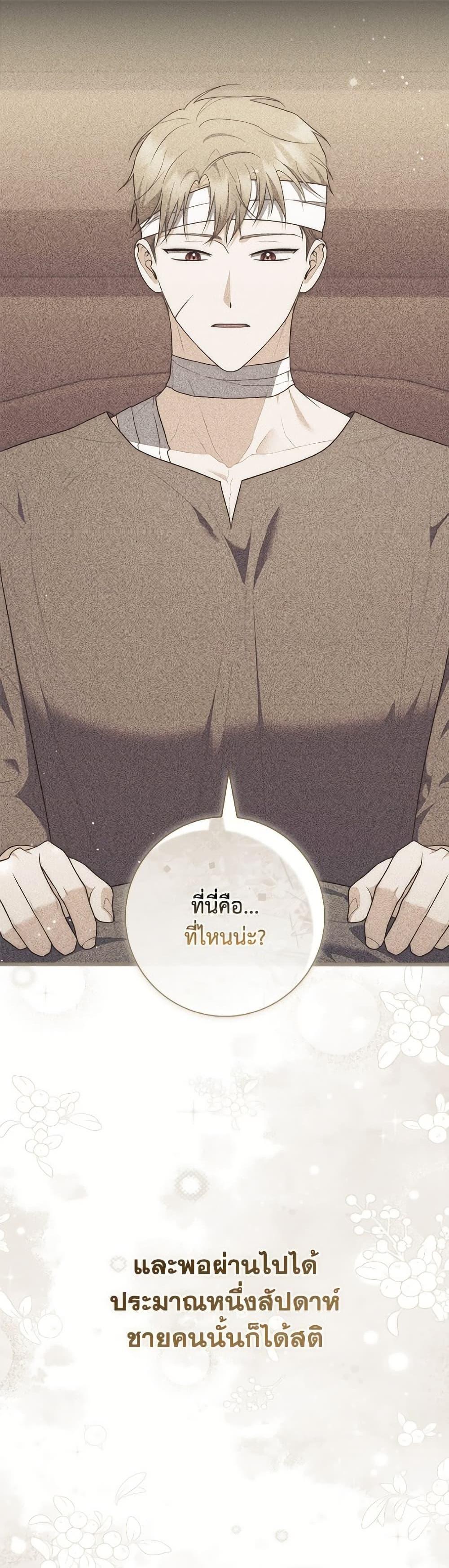 หน้า 32