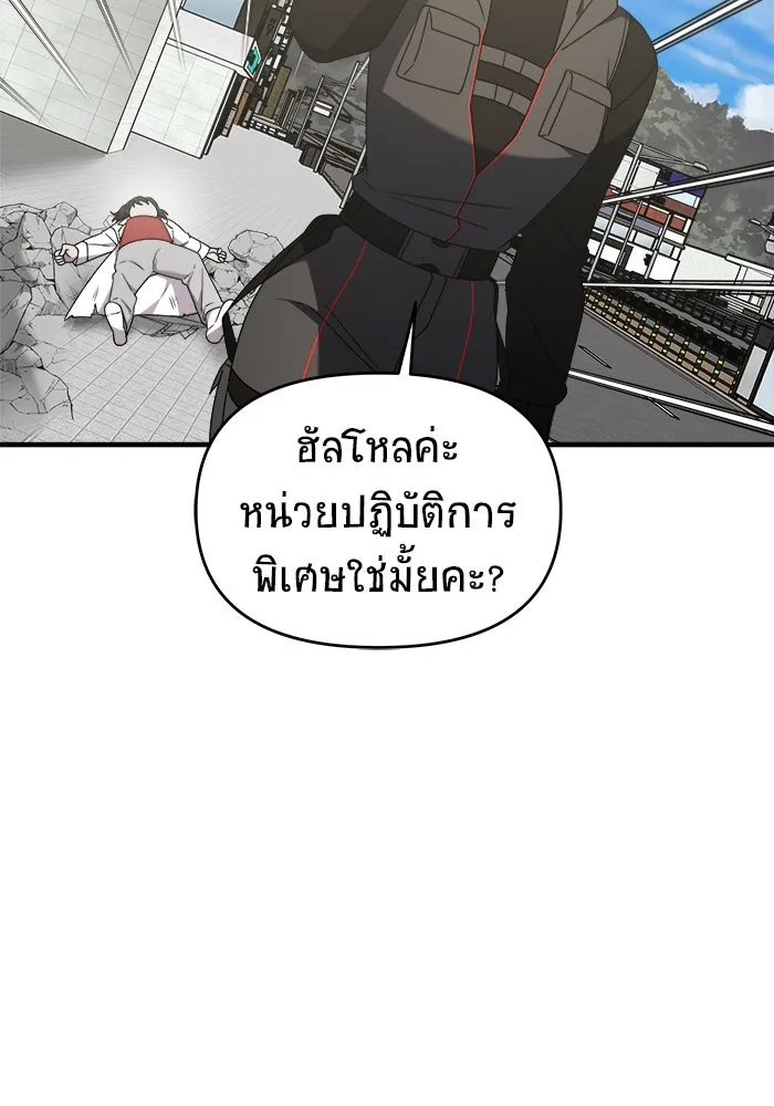 หน้า 97