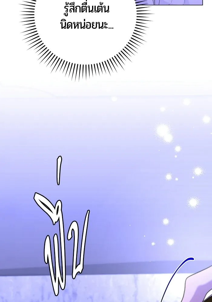 หน้า 104