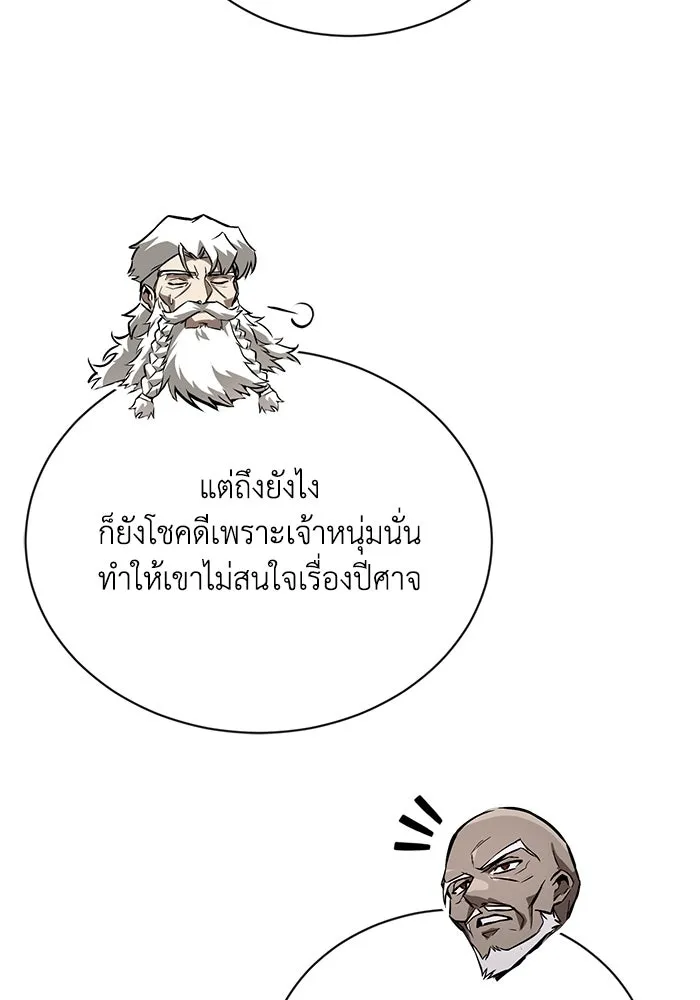 หน้า 122