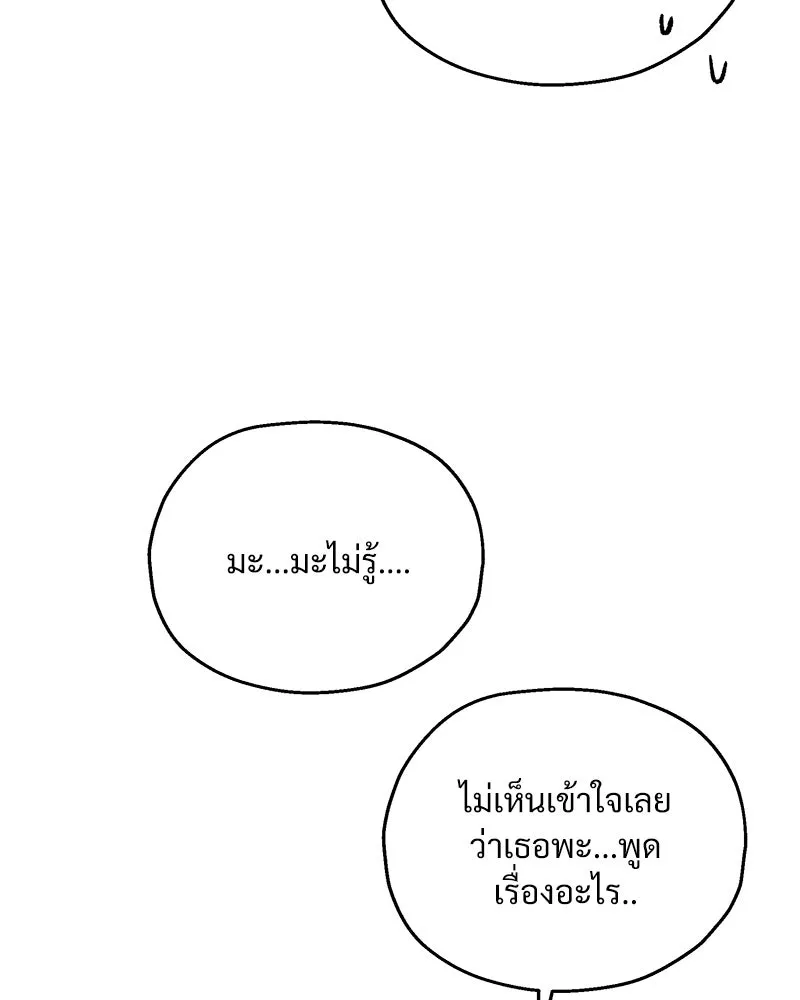 หน้า 115