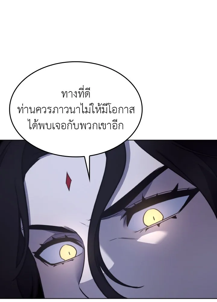 หน้า 179