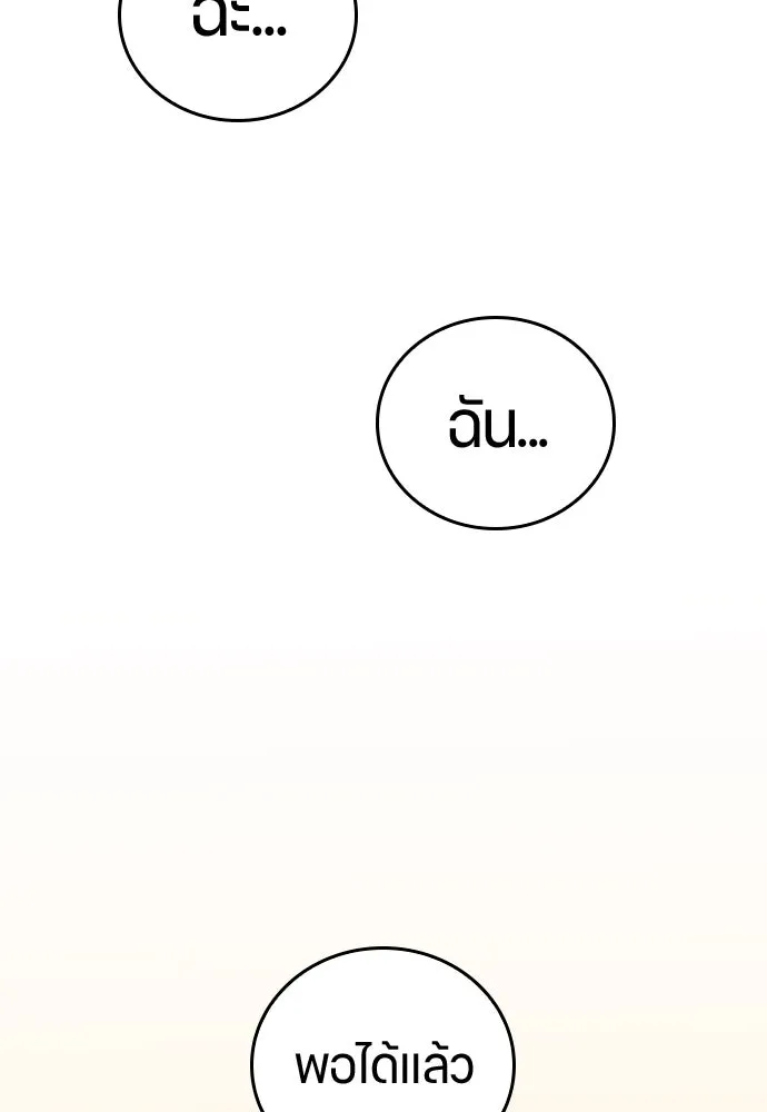 หน้า 119