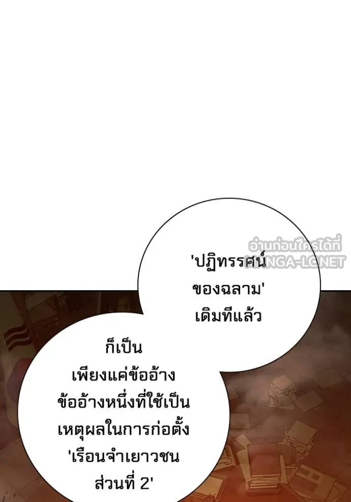 หน้า 199
