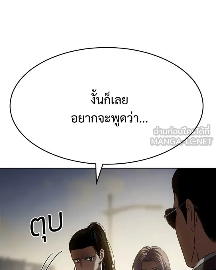 หน้า 97