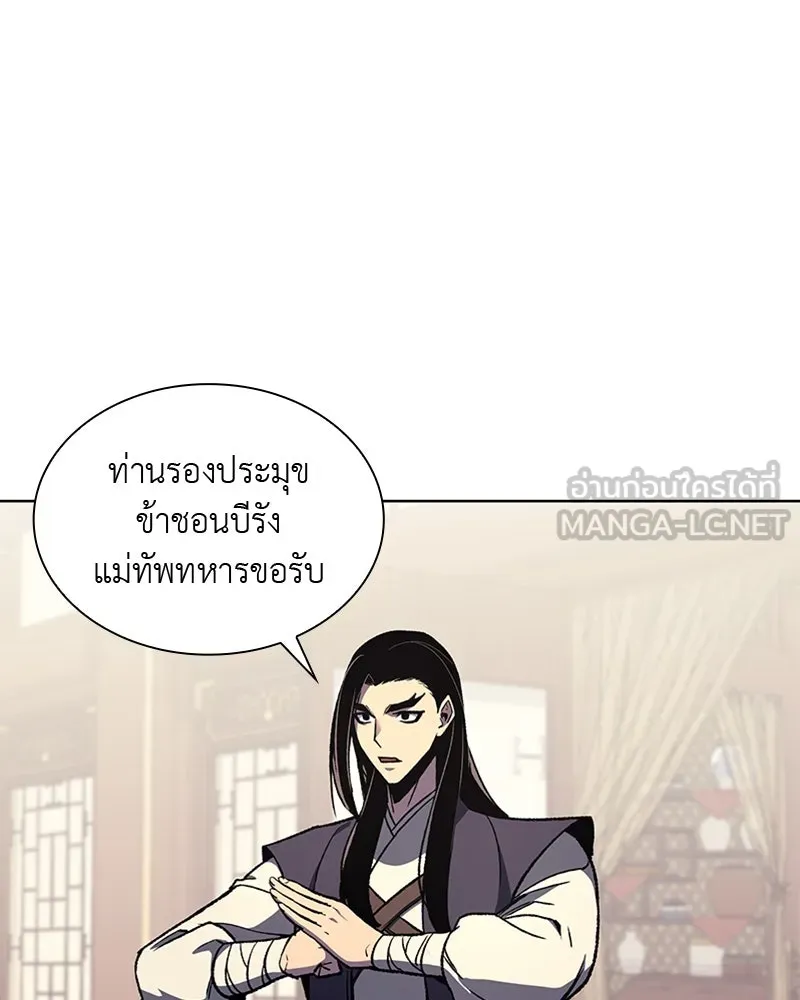 หน้า 99