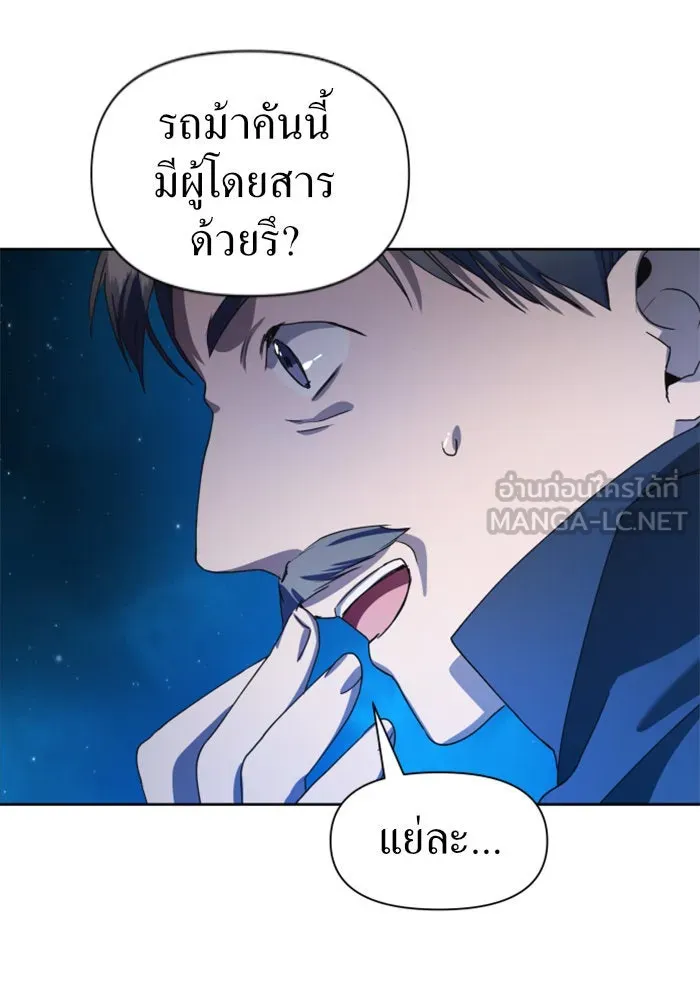 หน้า 117