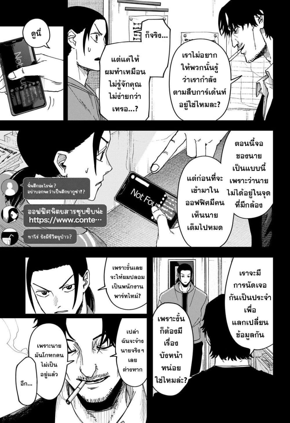 หน้า 15