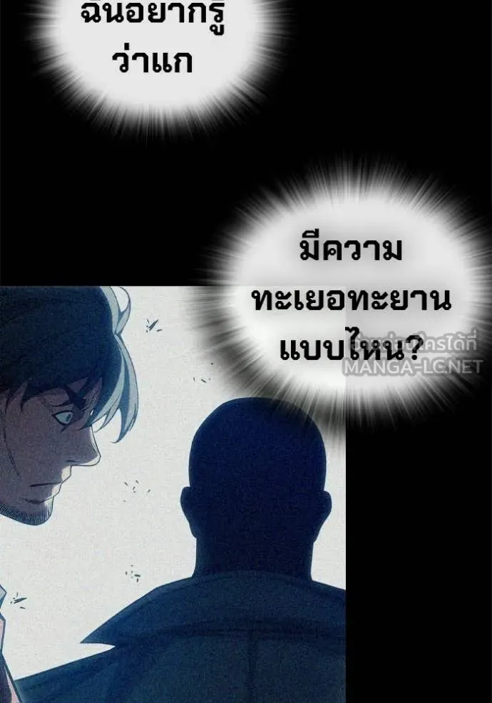 หน้า 182