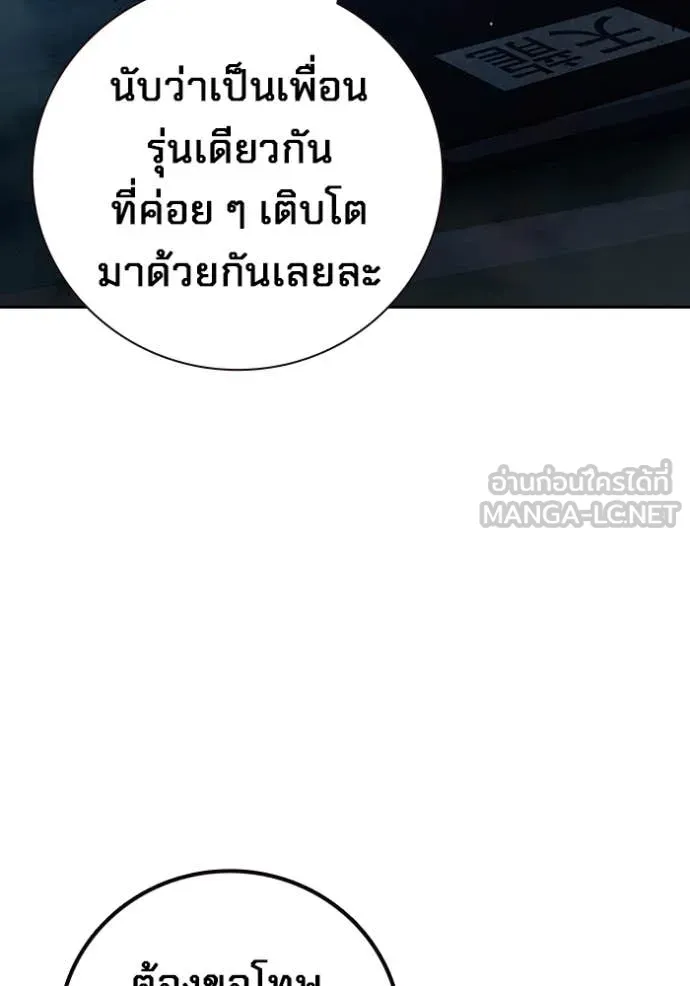 หน้า 216