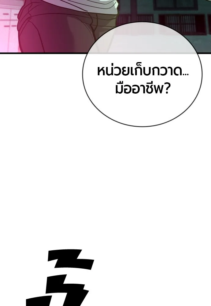 หน้า 86