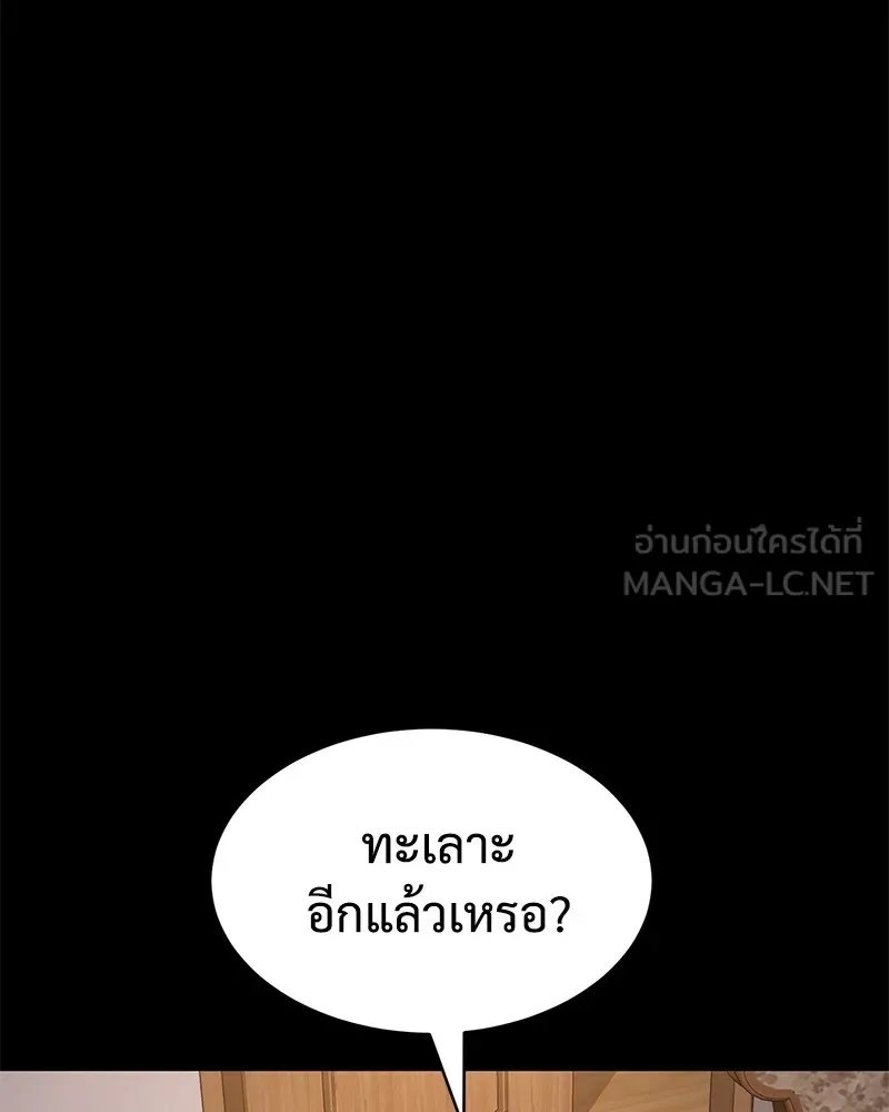 หน้า 216