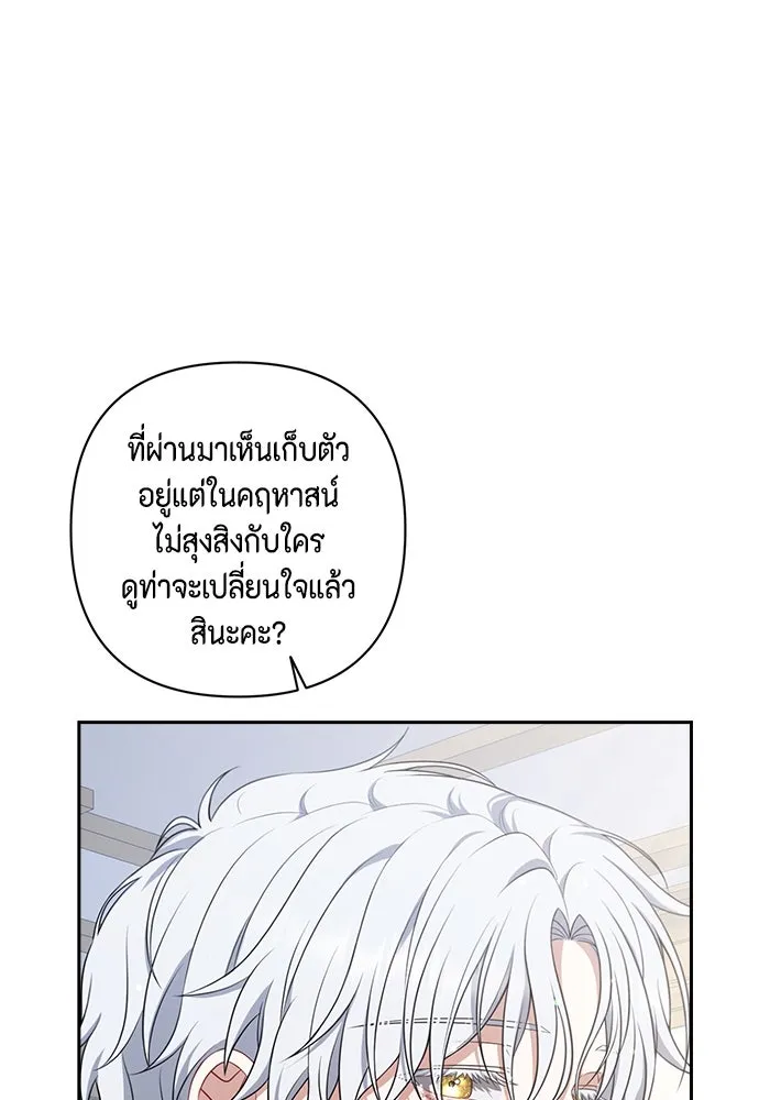 หน้า 86
