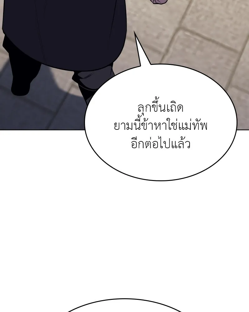 หน้า 115